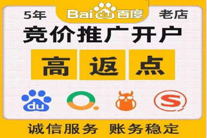 百度推广费用一览表，详细价格分析
